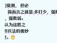 云开体育官方网站-关于快速过渡形成有效进攻，获胜在望的信息