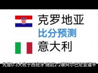 开云体育网站入口-捷克比逼平克罗地亚，出线形势微妙的简单介绍