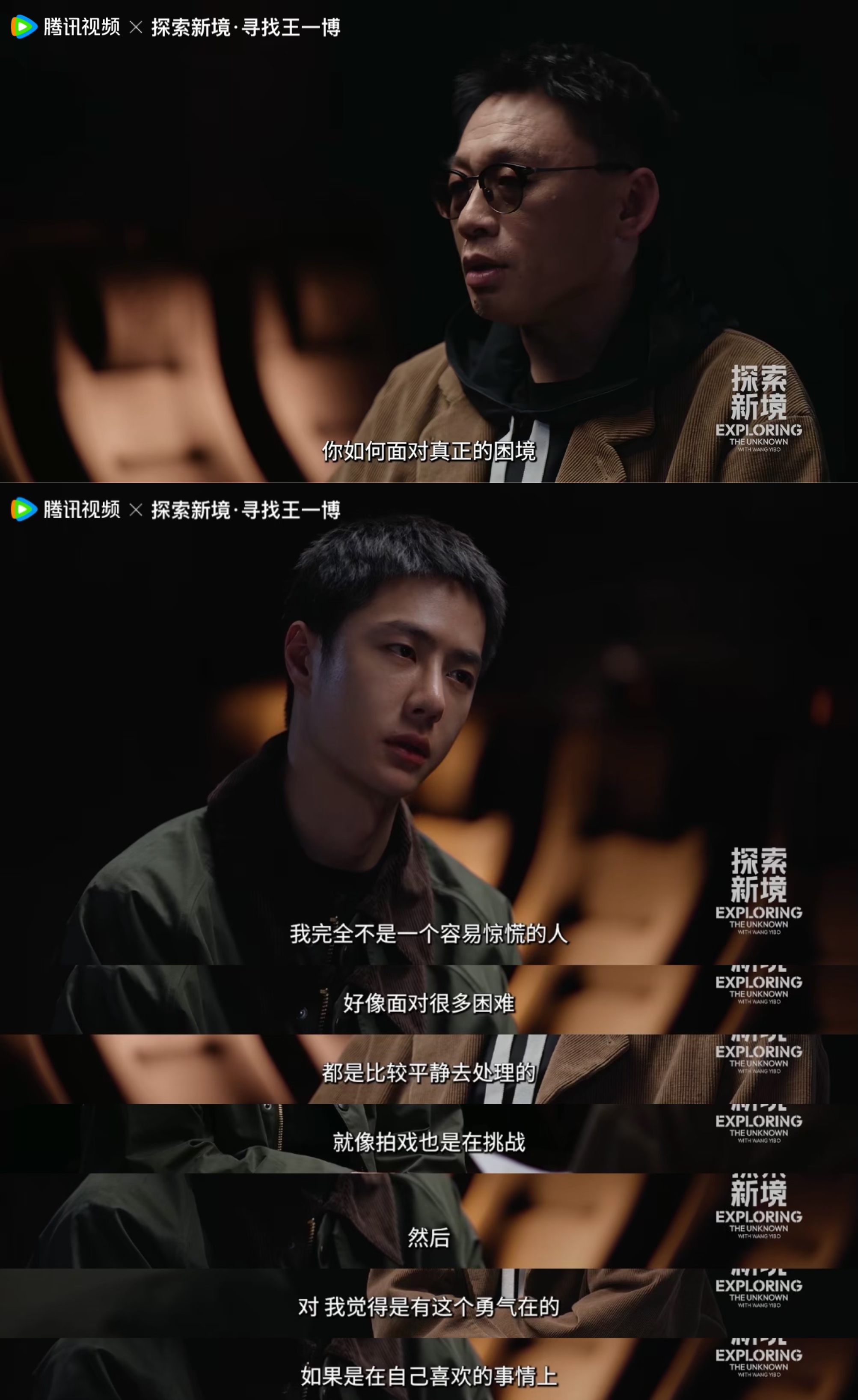 曼城紧要一博，取胜成决胜关键的简单介绍