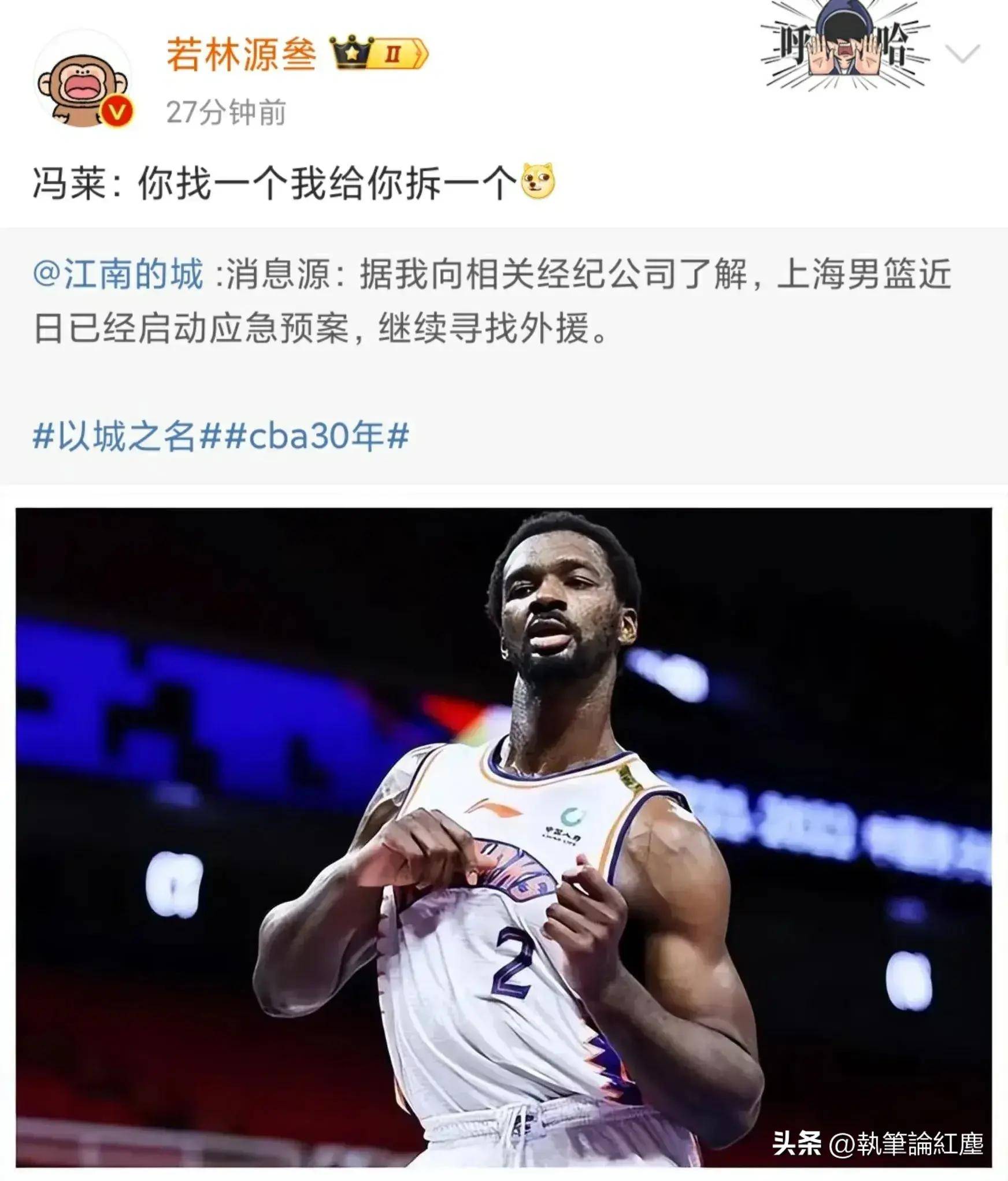 包含沙尔克球员荣誉无限，队员精神面貌焕发的词条